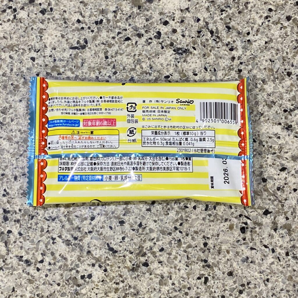 コンビニ セブンイレブン サンリオキャラクターズシールクッキー2