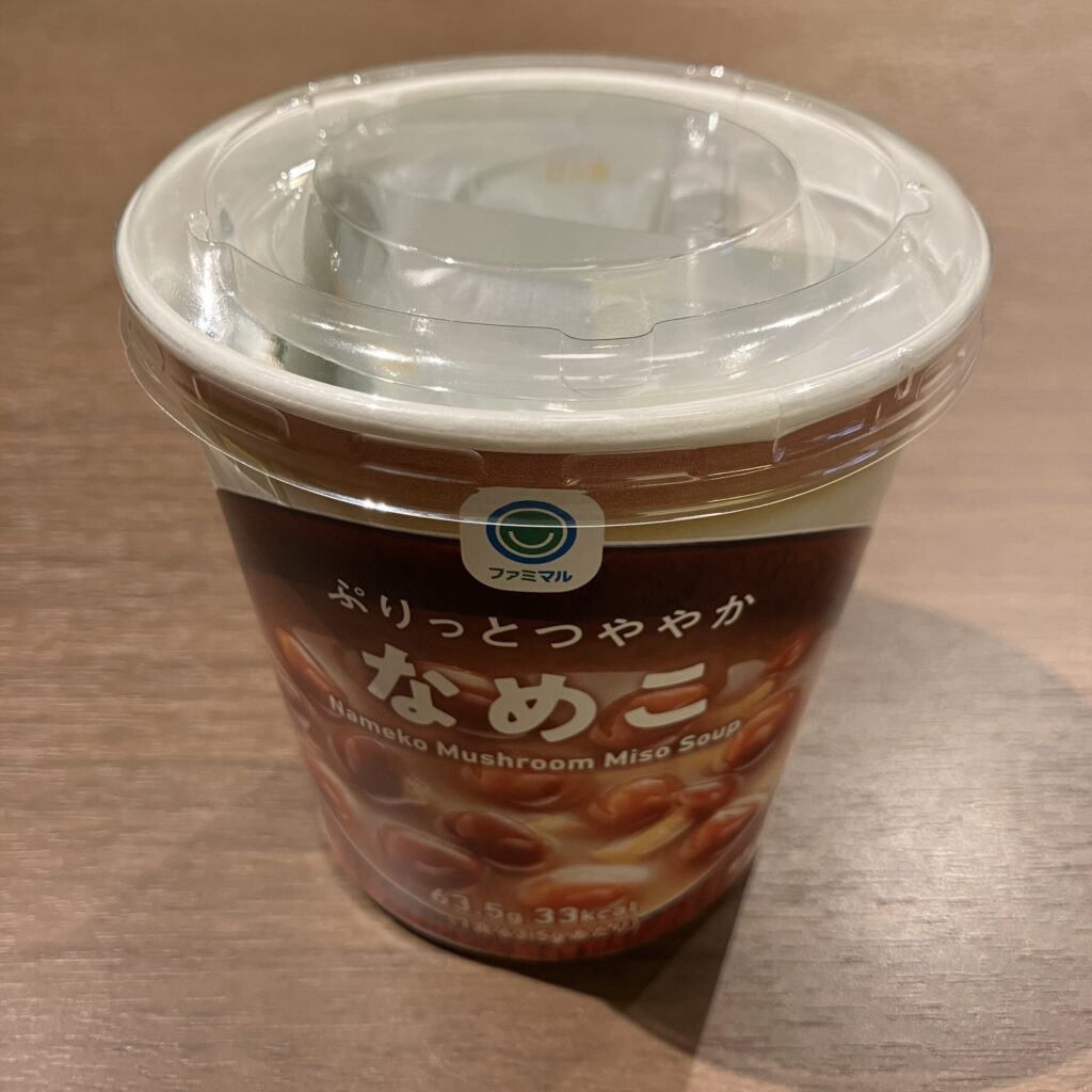 ファミリーマートで販売されてい