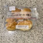 セブンイレブンのパンコーナーでみつけた【７プレミアム　レーズンバターロール　４個入】を買ってみました。 セブンプレミアムのロールパンはどれも製造元がフジパンなの