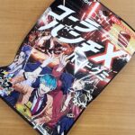 コンビニ ファミリーマート コーラパンチXハードグミ