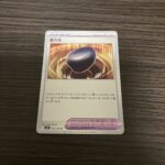 コンビニ セブンイレブン ステラミラクル