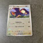 コンビニ セブンイレブン ポケモン