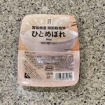 セブンイレブンのレトルトのお米のコーナーでみつけた【７プレミアム特別栽培米宮城県産ひとめぼれ】を買ってみました。 先日、人生で初めてのパックごはんをセブンイレブ