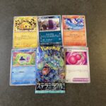 ファミリーマートで購入した「ステラミラクル」パックから、「バチュル」のカードが出ました。小さな体にキラリと光る瞳がかわいい☺️ 注目