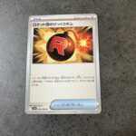 コンビニ セブンイレブン ポケモン