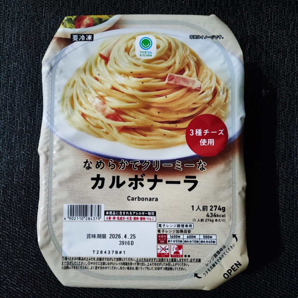 美味しそうなパスタをファミリー