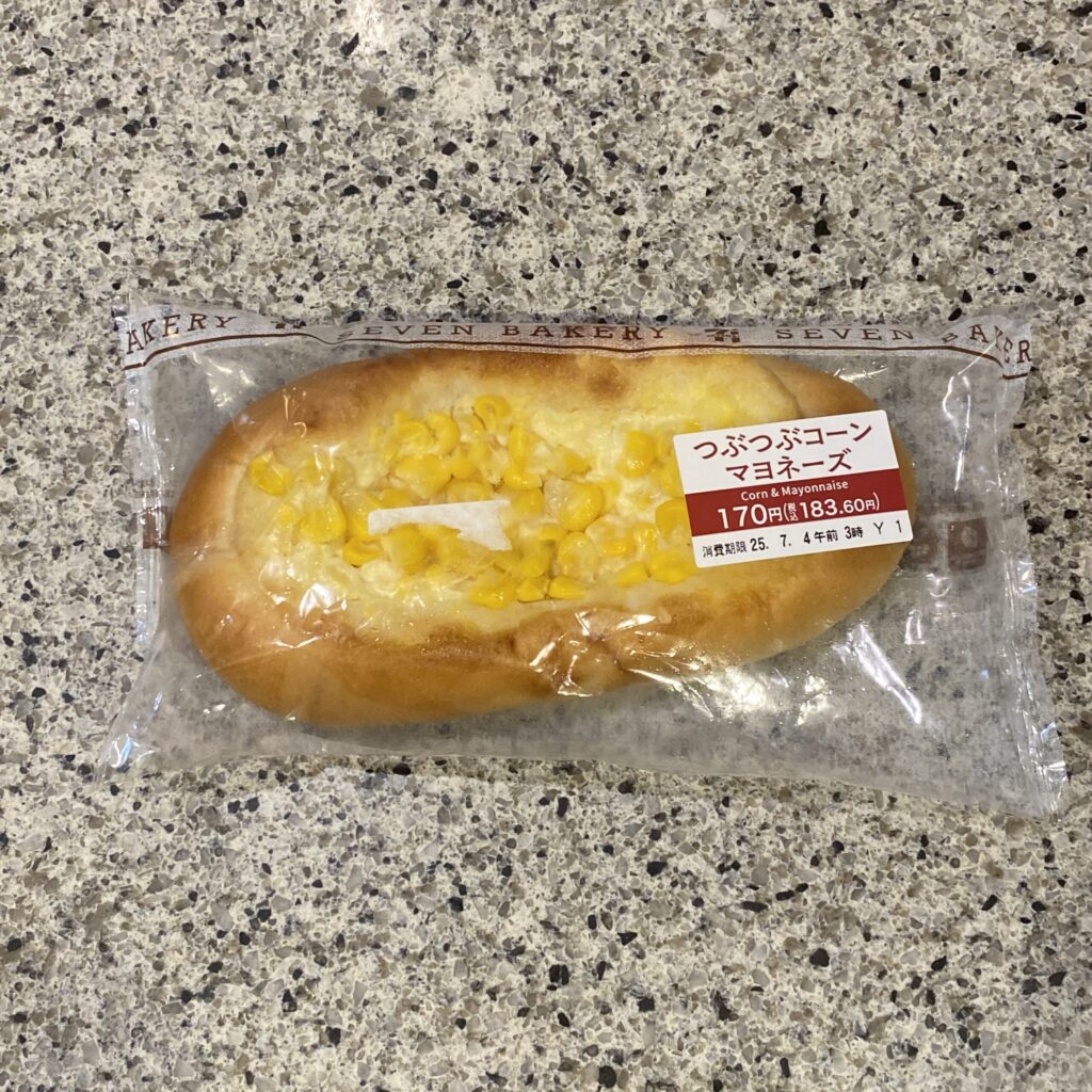 セブンイレブンのパンコーナーで