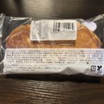 コンビニ ローソン パン