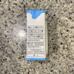 コンビニ セブンイレブン プラス糀沖縄の塩でつくった塩甘酒