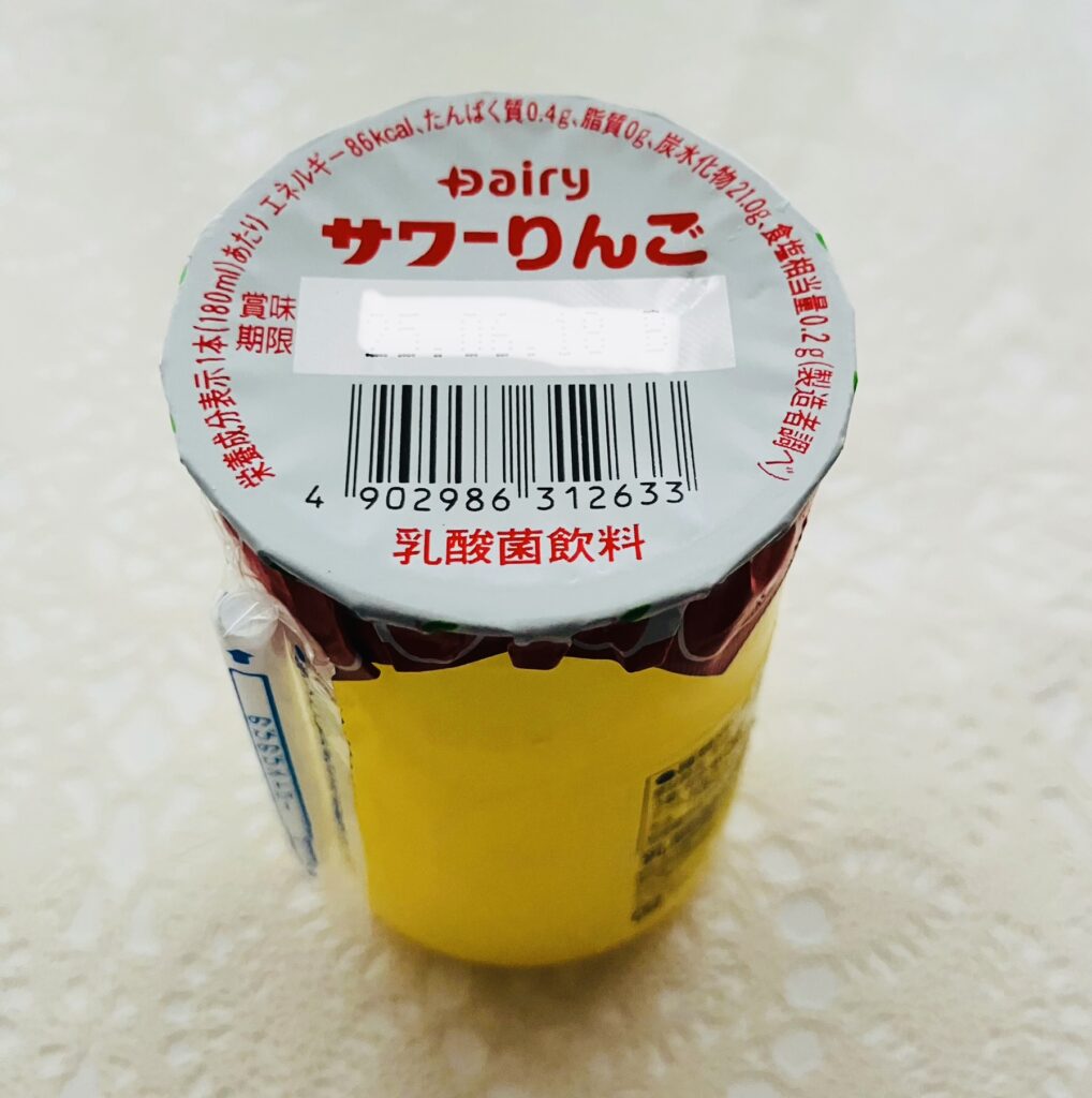 コンビニ その他 デーリィサワーりんご１８０ｍｌ