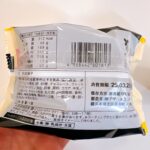 コンビニ ファミリーマート ブラックサンダーチョコクッキーシュー