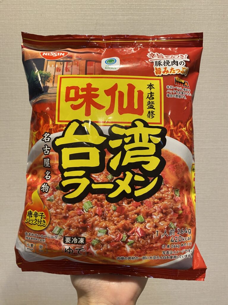 ファミリーマートの冷凍食品コー