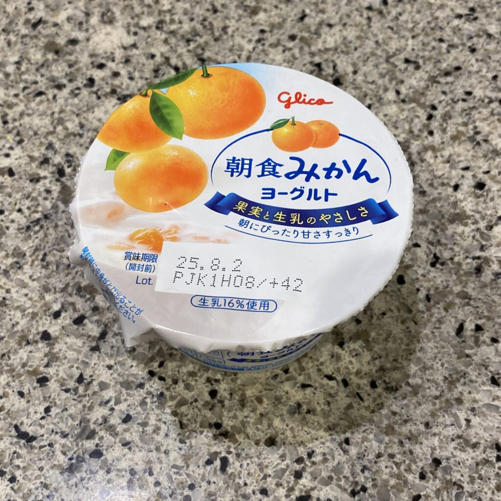 セブンイレブンのスイーツコーナーでみつけたグリコの【朝食みかんヨーグルト】を買ってみました。 正確には、前回購入した際にセブンイレブンのキャンペーンの『プライチ
