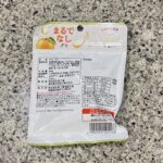 コンビニ セブンイレブン まるでなしグミ