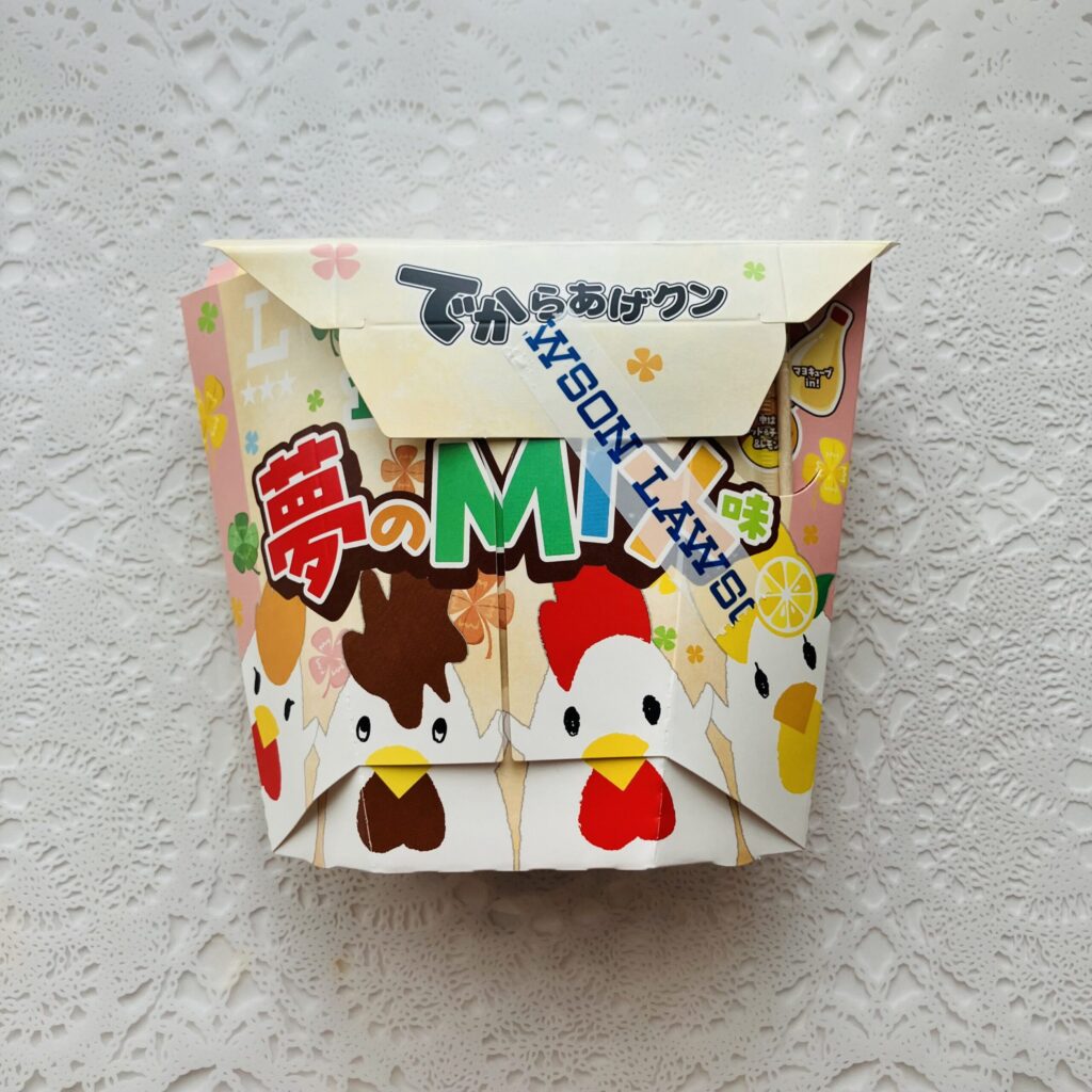 ローソンの50周年記念の盛りす