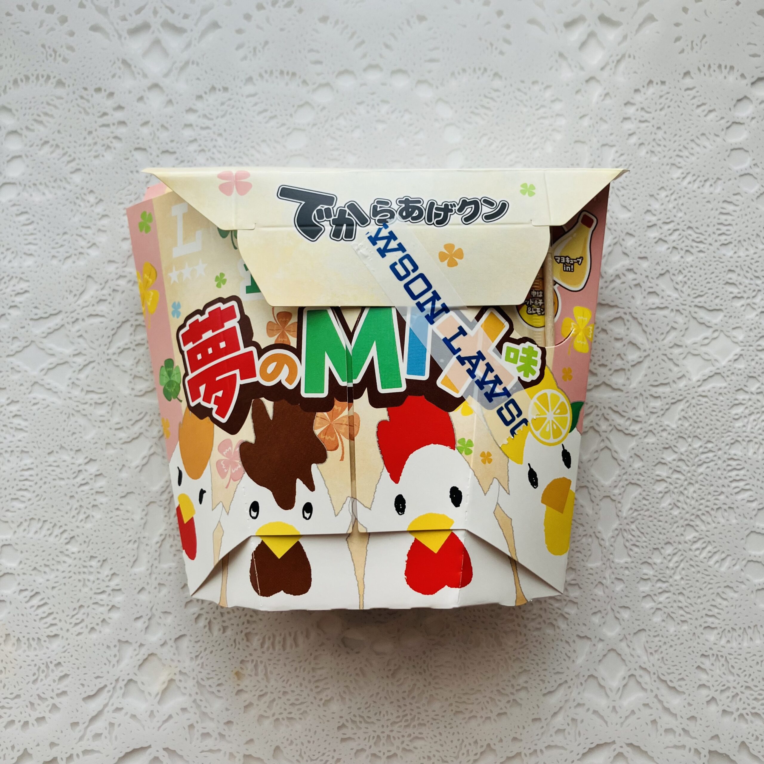 ローソンの50周年記念の盛りすぎ！チャレンジ最終日に、ずっと気になりつつ迷っていた「でからあげクン夢のMIX味」を買って食べてみました。（※ 現在キャンペーンは