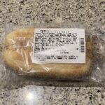 コンビニ セブンイレブン ソースが決め手の焼きそばパン