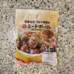 セブンイレブンの冷蔵コーナーでみつけた【7プレミアム　イシイのミートボール 132g】を買ってみました。 セブンイレブンはイトーヨーカドー系列なので、セブンプレ