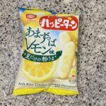 セブンイレブンのお菓子コーナーでみつけた【35g ハッピーターン あまずっぱレモン味】を買ってみました。 コンビニのお煎餅コーナーでイエローのパッケージは珍しい