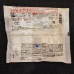 コンビニ セブンイレブン 冷凍食品