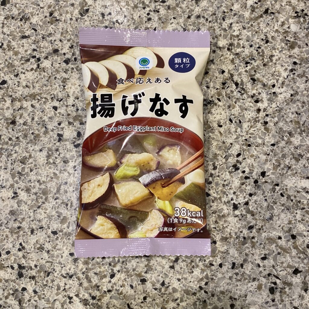 ファミリーマートのインスタント