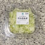 ファミリーマートのカット野菜コーナーにある【そのまま使える刻み白ねぎ】をまたリピートで買ってみました。 こちらはなぜかファミリーマートの公式サイトに商品ページが