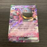 コンビニ セブンイレブン バイオレットex