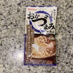 セブンイレブンの調味料コーナーでみつけた【ハウス おかづまみの逸品 柚子そぼろあんかけ豆腐】を買ってみました。 以前から気になっていた『おかづまみ』シリーズのお