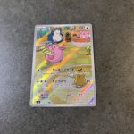 コンビニ セブンイレブン 変幻の仮面