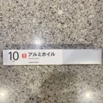 セブンイレブンのキッチン用品のコーナーで見つけた【７プレミアムtheprice　アルミホイル　１０ｍ】を買ってみました。 アルミホイルを切らしてしまい、たまたま