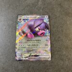 コンビニ セブンイレブン スカーレットex