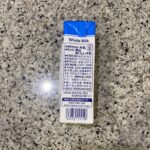 コンビニ セブンイレブン 明治おいしい牛乳