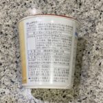 コンビニ セブンイレブン カップみそ汁とうふとわかめ