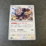 コンビニ ファミリーマート ステラミラクル