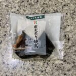 セブンイレブンのおにぎりコーナーでみつけた【直巻おむすび　炭火炙り焼鳥】を買ってみました。 コンビニでおにぎりを買う際はあまり高くない150円〜170円前後のも