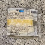 コンビニ セブンイレブン しっとり食感のたまご蒸しパン