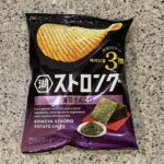 ファミリーマートのお菓子コーナーで、【ストロング　海苔ざんまい味】を買ってみました。 ファミリーマートが定期的にやっている『1つ買うと1つもらえる』のキャンペー