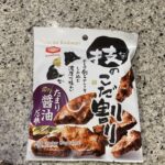 セブンイレブンのお菓子コーナーでみつけた新商品の【45g 技のこだ割り 濃厚たまり醤油】を買ってみました。 前回はセブンイレブンの『プライチ（1つかうと1つもら
