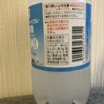 コンビニ セブンイレブン ゼロサイダートリプル乳酸菌