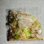 夕食を作るのが面倒だったのもあり、ローソンオリジナル商品のカット野菜「ミックスサラダ」があったので購入してみました。以前は千切りキャベツを購入してふわふわでおい