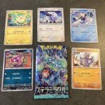 ファミリーマートで「ポケモンカードゲーム ステラミラクル」のパックを買って開封してみました。今回は、サイドン、トゲデマル、ウールーあたりが個人的に熱かったです！