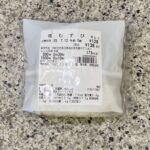 コンビニ セブンイレブン 塩むすび