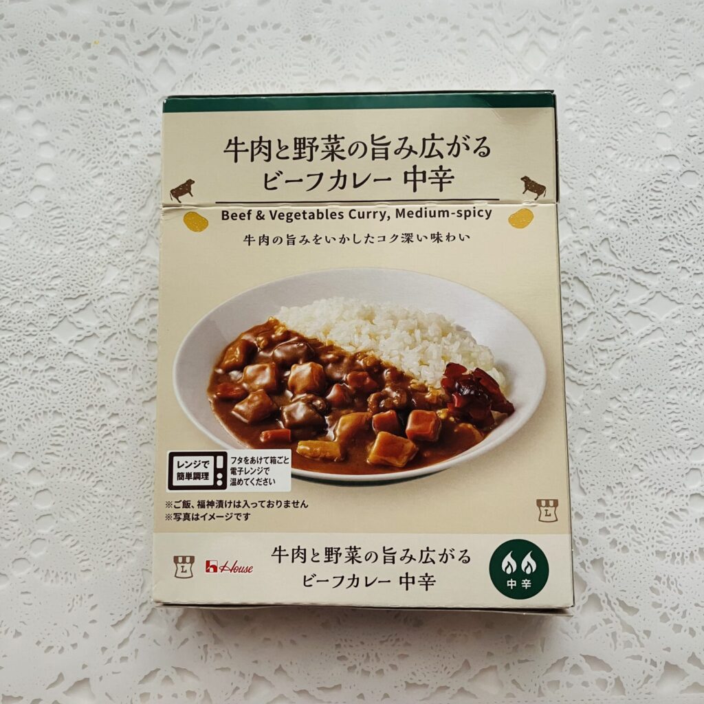 【中辛】「牛肉と野菜の旨み広が