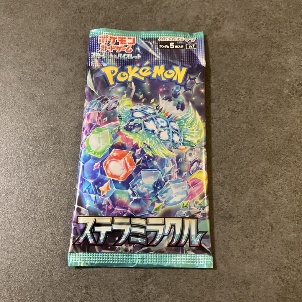 ファミリーマートでまた「ステラ