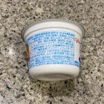 コンビニ セブンイレブン 朝食みかんヨーグルト