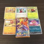 セブンイレブンで購入した「熱風のアリーナ」パックから、思わず笑みがこぼれる嬉しいカードに出会えました。それが、サポートカード《ヒビキの冒険》。 ポケモン金・銀を