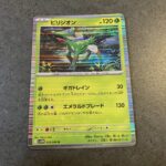 コンビニ セブンイレブン ポケモン