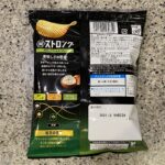 コンビニ ファミリーマート ストロングサワークリームオニオン