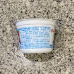 コンビニ セブンイレブン 朝食りんごヨーグルト