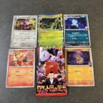 セブンイレブンで購入した「ロケット団の栄光」パックからは、注目のカード「ロケット団のワナイダー」が出ました！ このカードの特性「チャージアップ」は、毎ターン1回